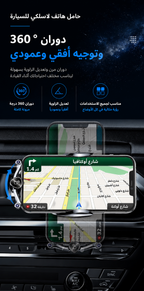 Smart Mount Wireless Car Charger حامل الهاتف الذكي
