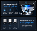 Smart Mount Wireless Car Charger حامل الهاتف الذكي